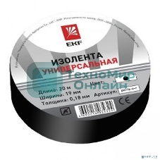 Изолента класс В EKF plc-iz-b-b (общего применения) (0,13х15 мм) (20 м.) черная EKF PROxima