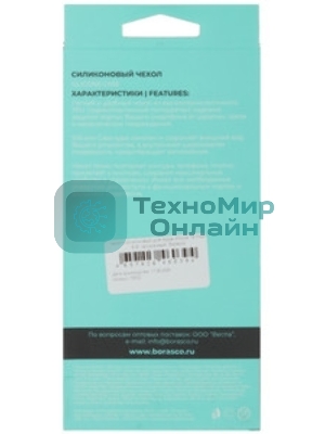 Чехол (клип-кейс) BoraSCO для Apple iPhone 16 Plus Bumper Case прозрачный (73520)
