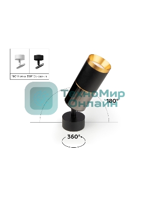 Корпус светильника C6301 SWH белый песок D60*H60mm MR16 GU5.3