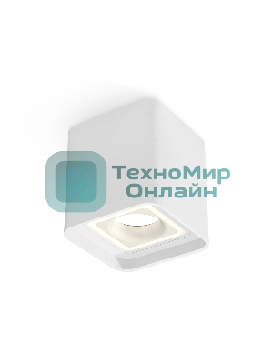 Светильник Ambrella Light XS7840020 SWH белый песок MR16 GU5.3 (C7840, N7715)