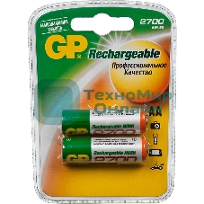 Аккумулятор GP Rechargeable NiMH 270AAHC 2700mAh AA (2шт. уп) (GP 270AAHC-2DECRC2)