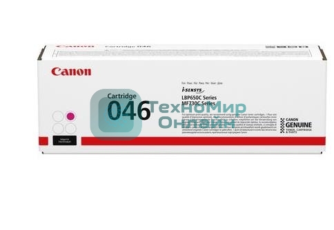 Картридж лазерный Canon 046M пурпурный для i-SENSYS MF732/734/735, LBP653/654 2300 страниц