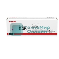 Картридж лазерный Canon 046M пурпурный для i-SENSYS MF732/734/735, LBP653/654 2300 страниц