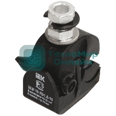 Зажим ответвительный изолированный ЗОИ 16-70/1,5-10 (P6, P616, EP95-13, SLIW11.1) IEK IEK UZA-11-D01-D10