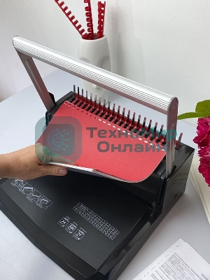 Переплетчик Heleos БП-22 A4/перф.13л.сшив/макс.500л./пластик.пруж. (6-51мм)