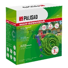 Набор поливочный Palisad усиленый растягивающийся шланг 15 м, 7-реж пистолет, соед., адаптер