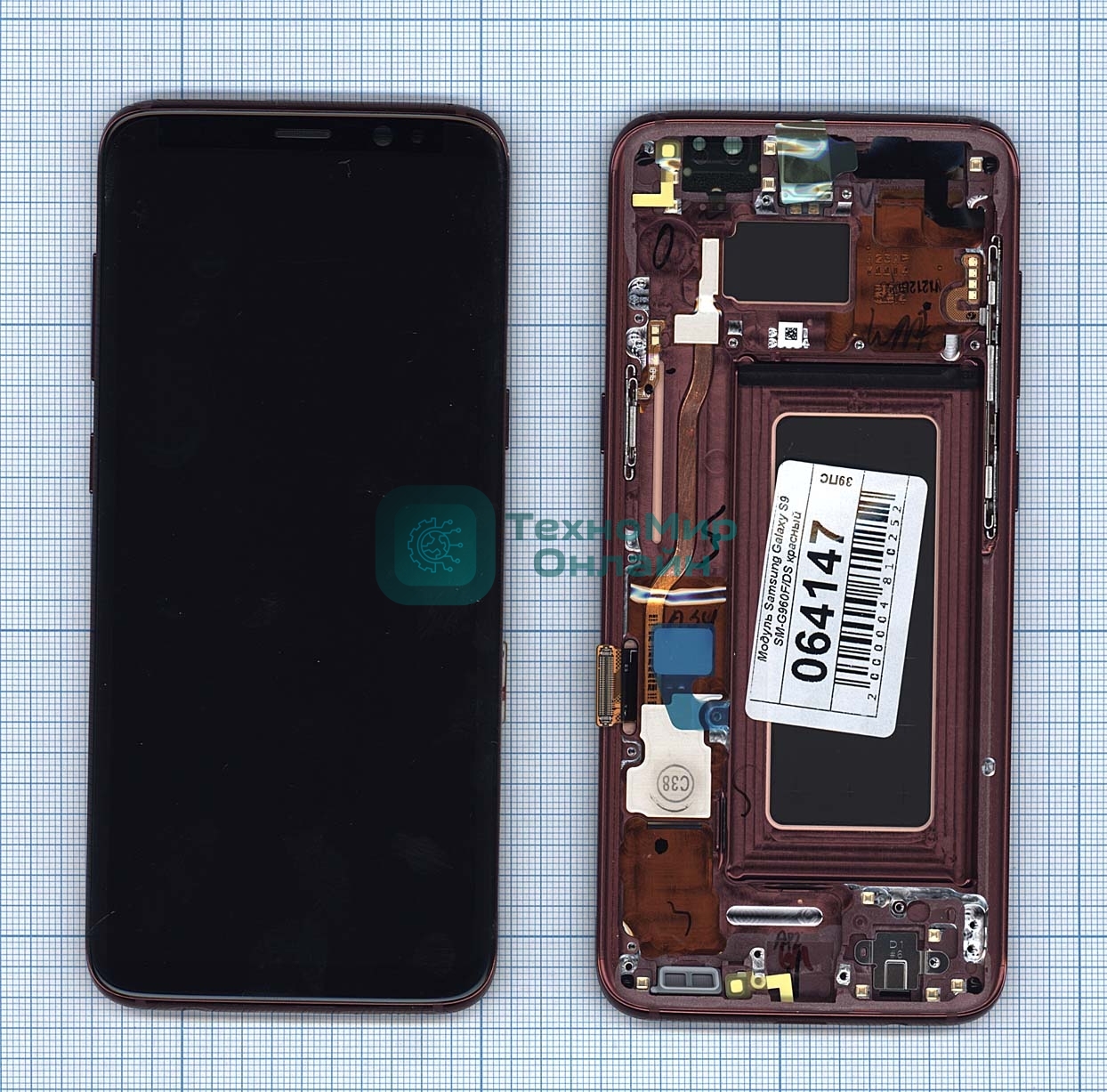 Дисплей для Samsung Galaxy S9 SM-G960F/DS красный