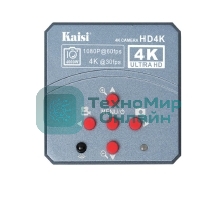 Камера для микроскопа Kaisi HDMI 4K