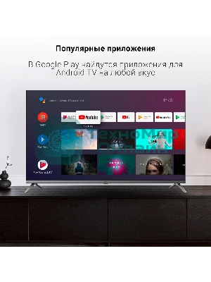 Телевизор Digma 43