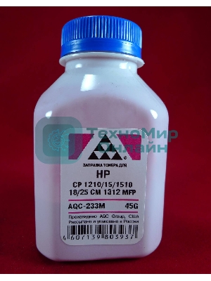 Тонер HP CP 1210/15/1510/18/25/CM 1312 MFP Magenta, (фл.45г.) AQC фас. Россия