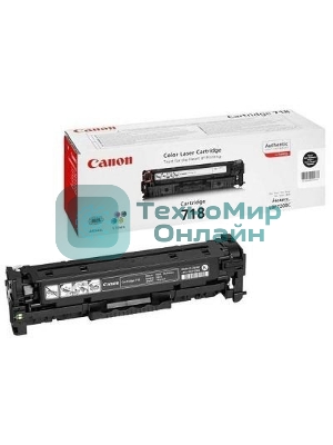 Картридж лазерный Canon Cartridge 718BK (2662B002) черный (3400 стр.) для Canon LBP7200/MF8330/8350