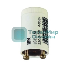 Стартер LS111M 4-65Вт 220-240В IEK LLD111-LS-65