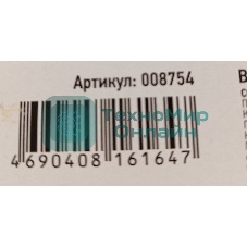(Поврежденный товар) Весы напольные электронные Energy EN-411 [См.описание!]