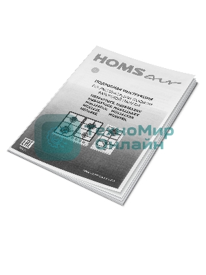 Газовая варочная панель HOMSair HGG646BK