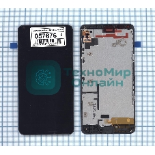 Дисплей для Microsoft Lumia 640 черный с рамкой