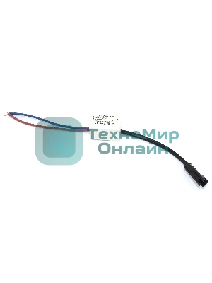 Блок питания для светодиодных светильников 3-12V до 3х ламп по 1W