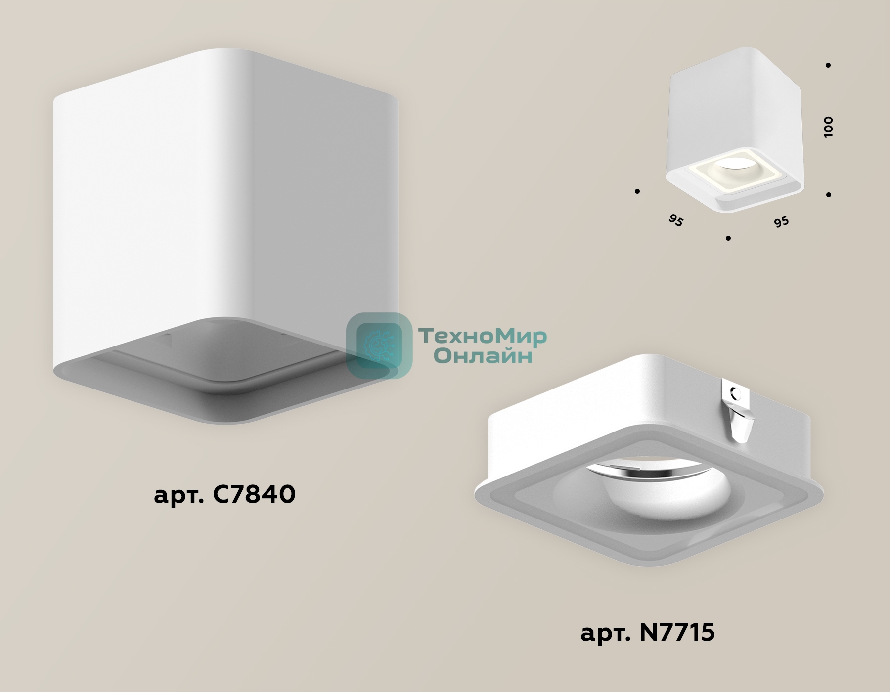 Светильник Ambrella Light XS7840020 SWH белый песок MR16 GU5.3 (C7840, N7715)