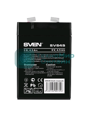 Батарея для ИБП SVEN SV645 (6V 4.5Ah)