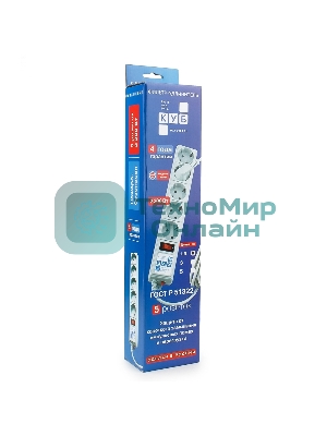 Сетевой фильтр POWER CUBE 1,9 м.* 5 розеток, серый