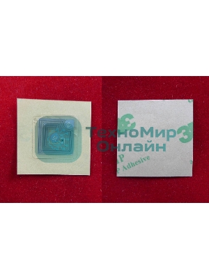 Чип Kyocera TASKalfa 3050ci/3550ci (TK8305Y) Yellow 15K (ELP, Китай)