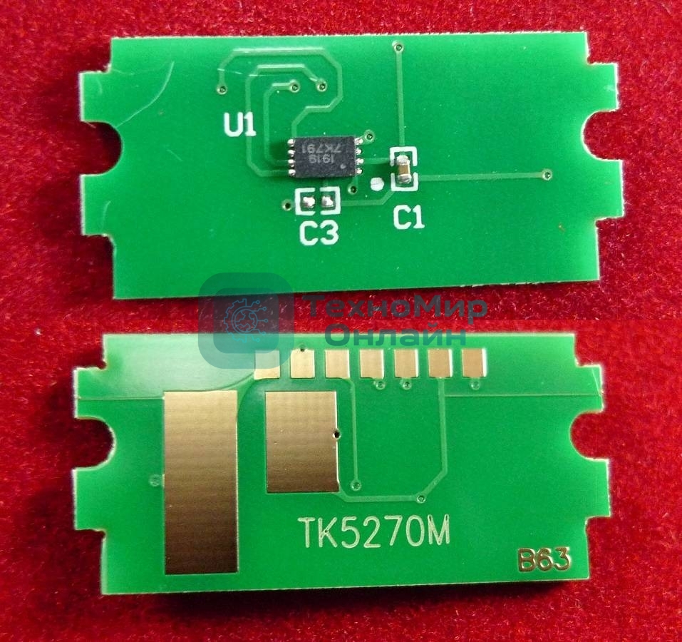 Чип ELP для Kyocera Ecosys P6230cdn/M6230cidn/M6630cidn (TK-5270M) Magenta 6K