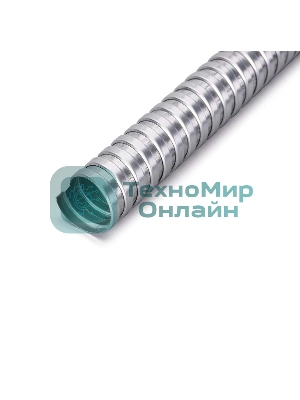 Металлорукав Р3-ЦХ-20 d20мм без протяжки (уп.50м) Урал Пак МР-0100720-050