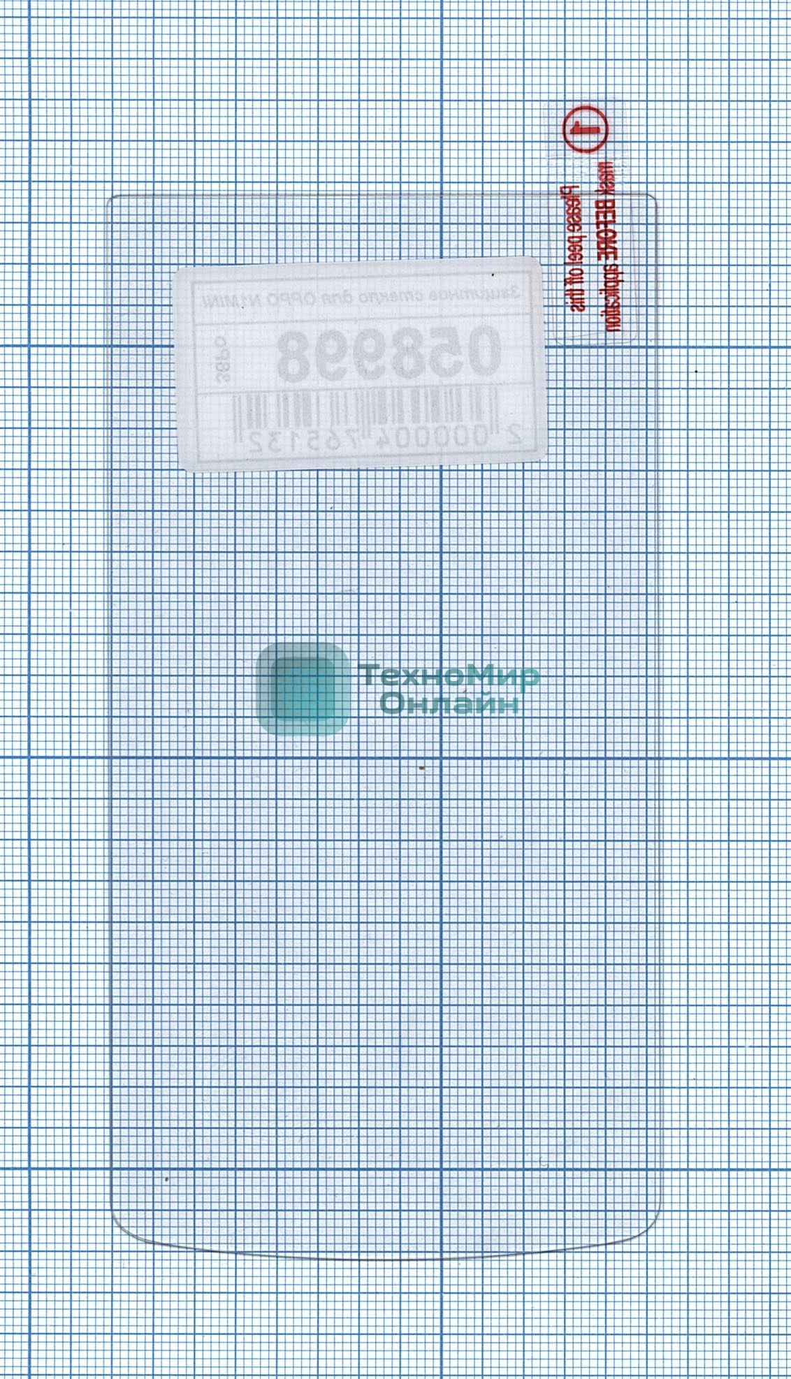 Защитное стекло для OPPO N1 Mini