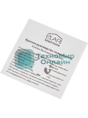 Умная кнопка Elari