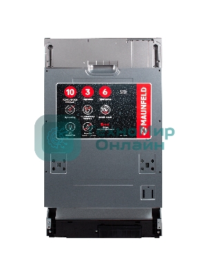 Встраиваемая посудомоечная машина Maunfeld MLP45230, белый, 44.8 см, 10 компл., 47 дБ, класс A++