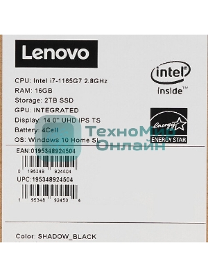 Клавиатура для ноутбука Lenovo Yoga Slim 9-14ITL05, черная