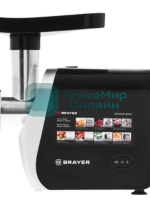 Мясорубка электрическая BRAYER BR1608 черный, 2000 Вт, 2.0 кг/мин, реверс, насадки - 8