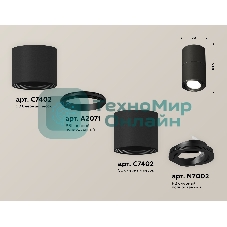 Светильник Ambrella Light XS7402160 SBK/PBK черный песок/черный полированный MR16 GU5.3 (C7402, A2071, C7402, N7002)
