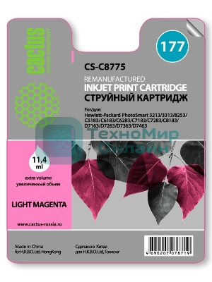 Картридж струйный Cactus CS-C8775 №177 светло-пурпурный (11.4 мл) для HP PS 3213/3313/8253/C5183/C6183/C6283/C7183/C7283/C8183/D7163/D7263/D7363/D7463
