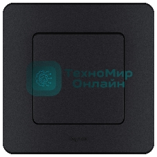 Выключатель 1-клавишный 10AX 250 В антрацит