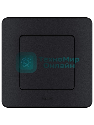 Выключатель 1-клавишный 10AX 250 В антрацит