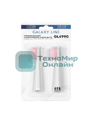 Сменные насадки к зубной электрической щетке Galaxy Line GL4990, белый, мягкая жесткость щетины, 2 сменных насадки-щетки, 2 защитных колпачка