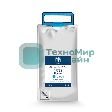 Картридж струйный NVPrint T9732 (NV-C13T973200) Cyan для Epson WorkForce Pro WF-C869RDTWF (RIPS), WF-C869RDTWFSW (22 000 стр)