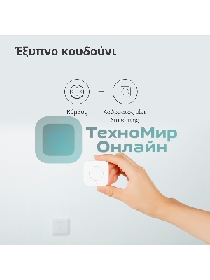 Центр управления умным домом Aqara HUB M1S GEN 2 EU VERSION