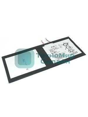 Аккумуляторная батарея LIS2210ERPC для Sony Tablet Xperia Z4 3.8V 6000mAh