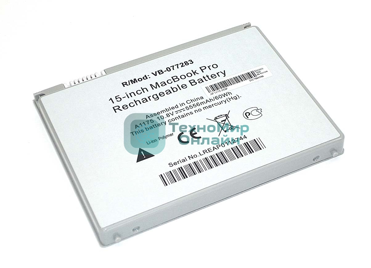Аккумуляторная батарея для ноутбука Apple MacBook Pro A1175 A1150 5400mAh серебристый OEM