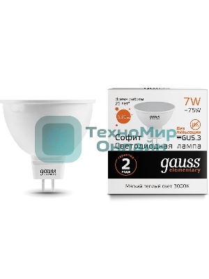 Лампа светодиодная Gauss Elementary MR16 7Вт цок.: GU5.3 спот 220B 3000K св. свеч. бел. теп. MR16 (упак.: 10 шт) (13517)