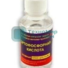 Кислота ортофосфорная для пайки металлов 100 мл.