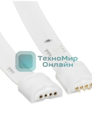 Удлинитель умной светодиодной ленты YANDEX YNDX-00547