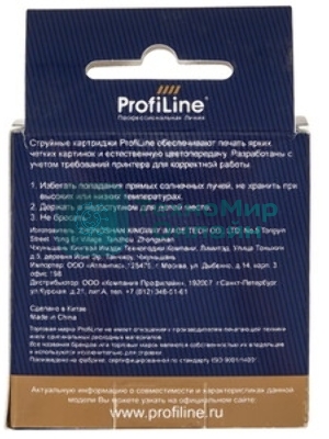 Картридж струйный ProfiLine PL-C8728A для принтеров HP DJ 3320/3420/3845 Color водн