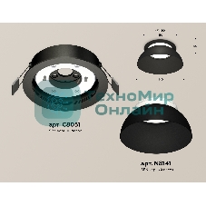 Комплект встраиваемого светильника Ambrella light XC8051100 SBK/FR черный песок/белый матовый GX53 (C8051, N8141)