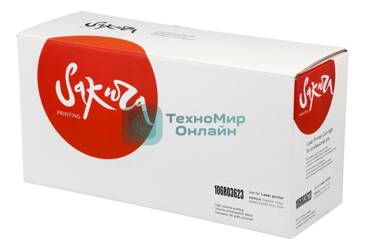 Картридж Sakura 106R03623 для Xerox Phaser-3330, WC-3335/3345, черный, 15 000к.