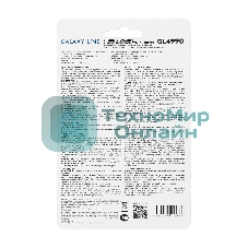 Сменные насадки к зубной электрической щетке Galaxy Line GL4990, белый, мягкая жесткость щетины, 2 сменных насадки-щетки, 2 защитных колпачка