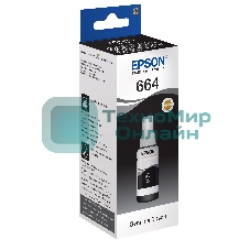 Чернила Epson 664 C13T664198 (аналог C13T66414A) черный 70мл для Epson L100