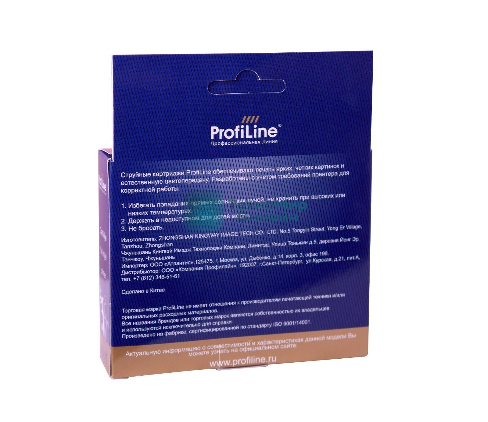 Картридж струйный ProfiLine PL-C9426A (№85) для принтеров HP DesignJet 30/90/130 с чернилами Magenta