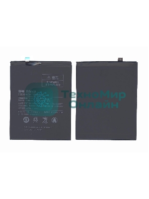 Аккумуляторная батарея BM49 для Xiaomi Mi Max 4850mAh 3,85V